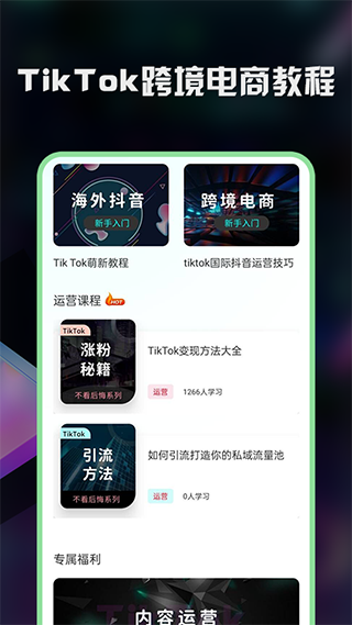 TK助手3
