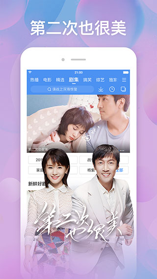 百度影视大全1
