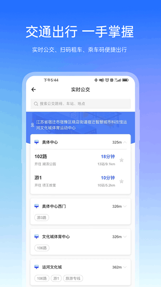 宿心办3