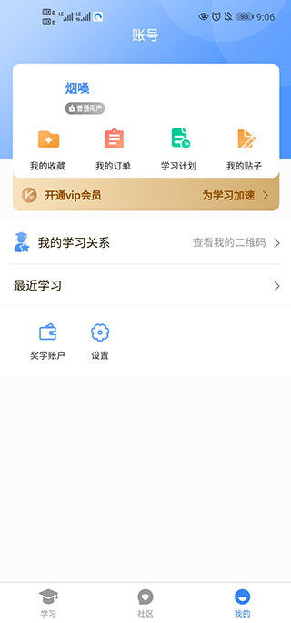 慧行文化4