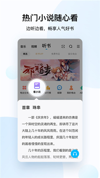 酷狗音乐2023最新版2