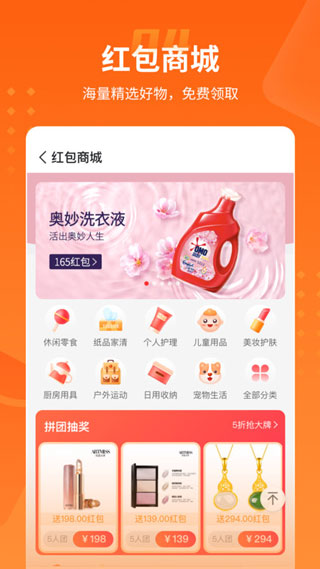 乐盟app1