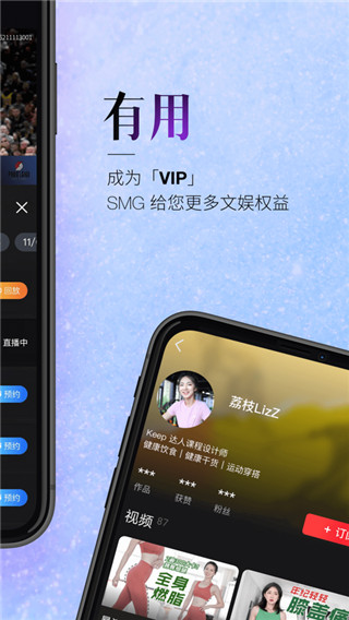 百视tvapp4