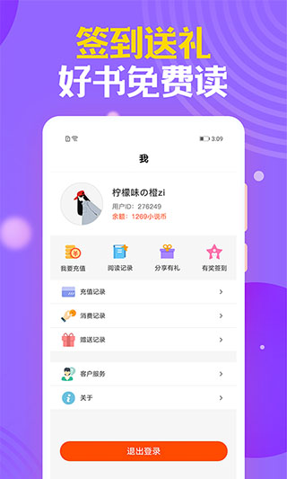 时阅文学5
