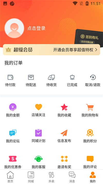幸福葫芦岛5
