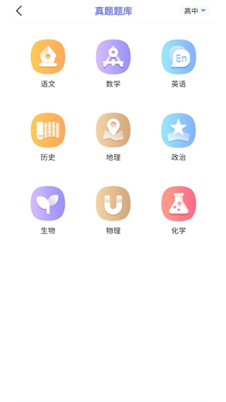 随身打app2