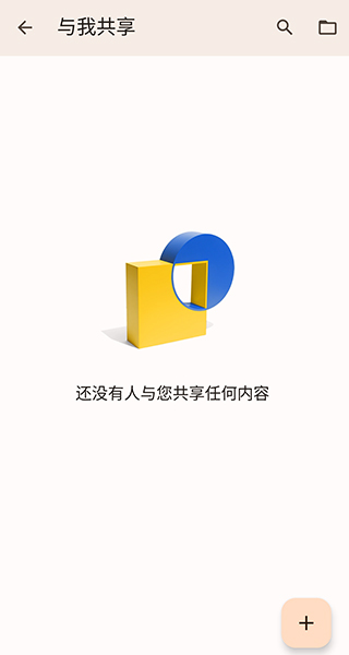 谷歌文档1