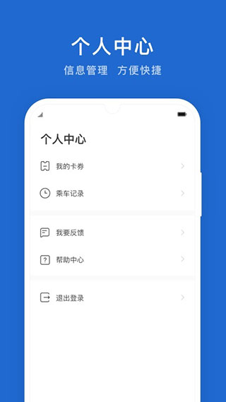 松原公交4