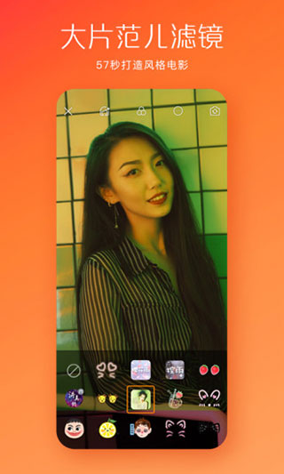 快手app2023最新版2