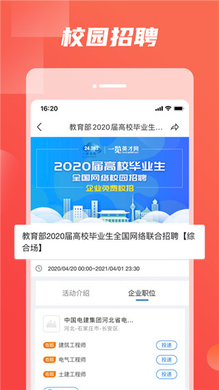 一览app2