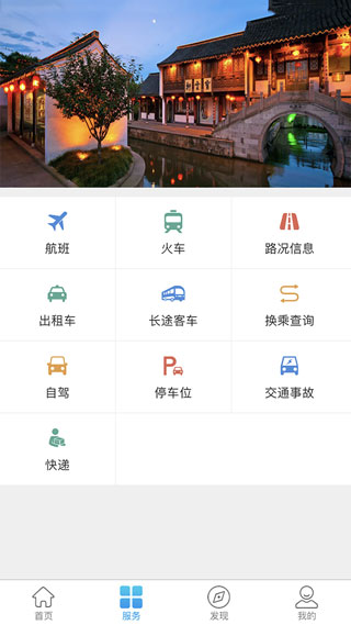 易行绍兴2