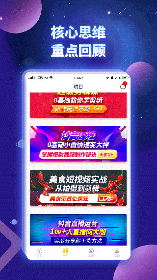 奋斗龟3
