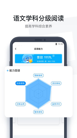 小盒学生app1