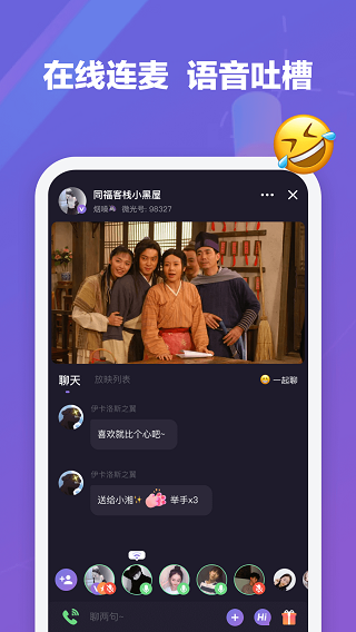 微光app安卓版4