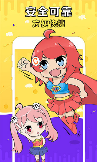 G买卖app1