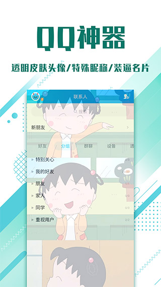 小萌妖3