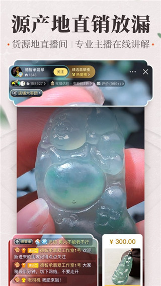 一件app1