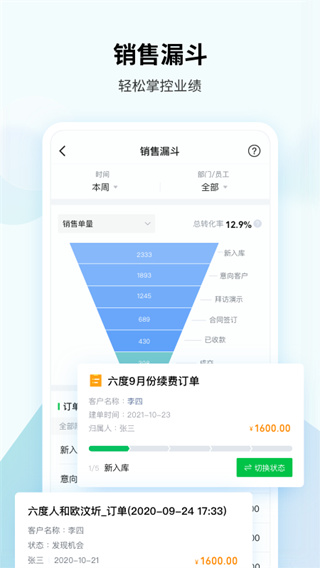 EC最新版本5