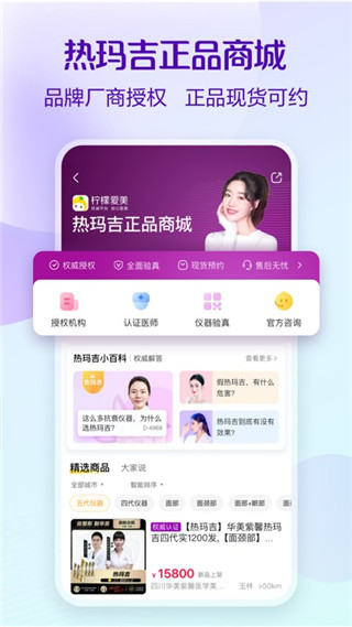 柠檬爱美5