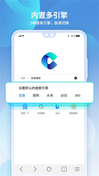 多御安全浏览器手机版1