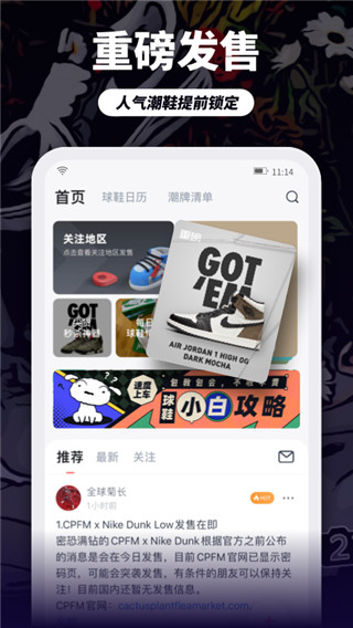 盯潮2