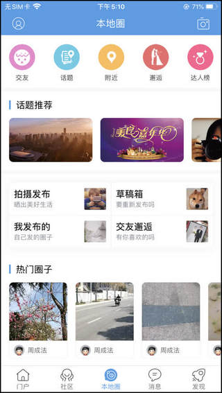 海安零距离5