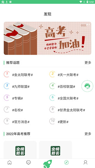 辰轩学府4