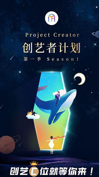 一起NFT(天艺空间)1