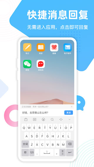 微泡泡app5