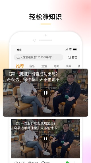 豆趣视频app4
