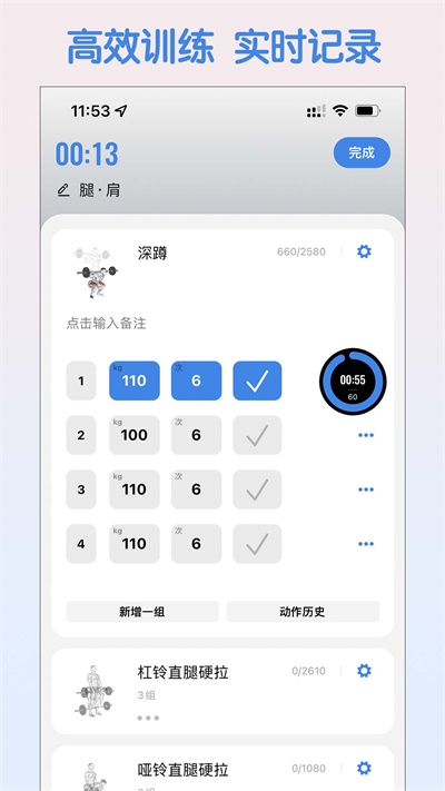 训记1