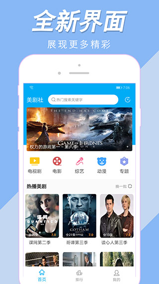 美剧社TV1