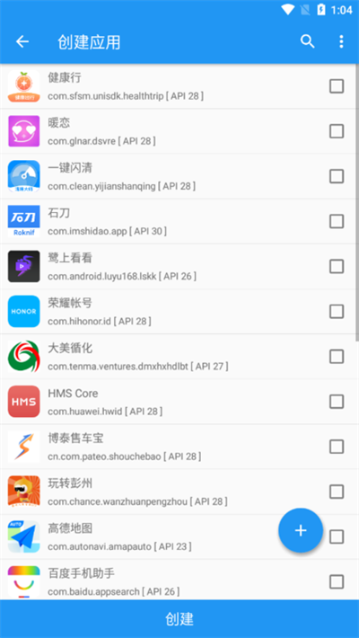 太极app最新版3