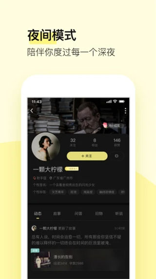 前任博物馆app5