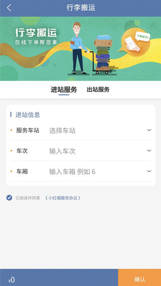 上铁123061