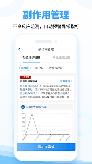 海心健康1