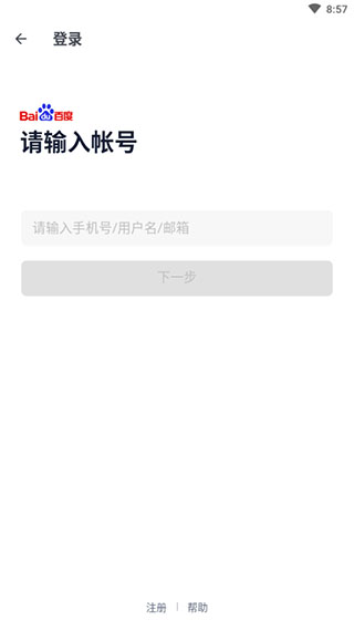 贴吧 Lite5