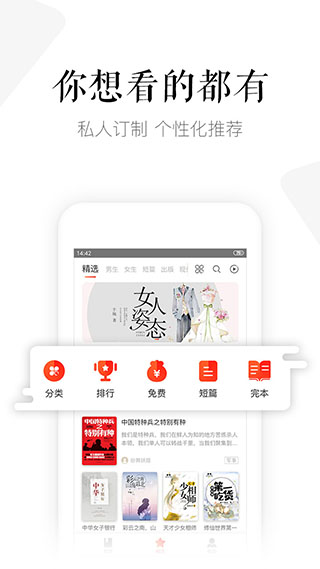 磨铁阅读3