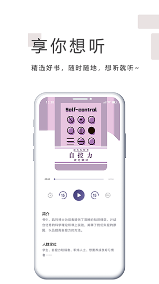 丛融app2