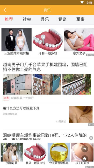 待办事项app1