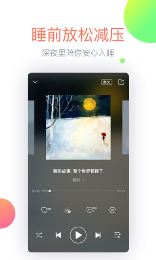 心理fm5