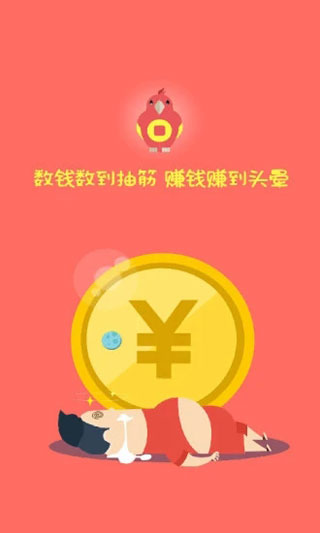 兼职探探1
