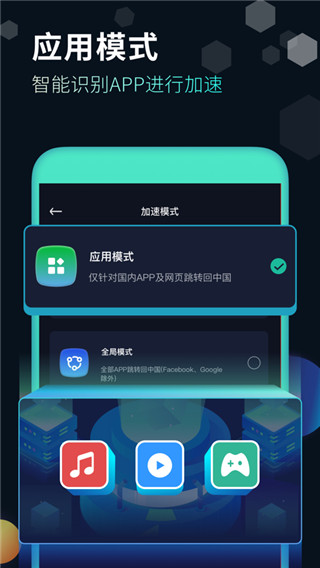 快帆app2