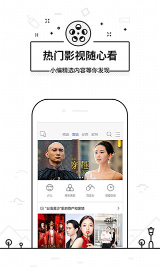 免红外线遥控万能遥控app(悟空遥控器)1