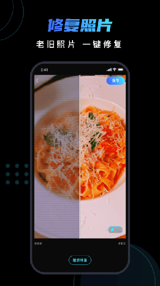脸宝app3