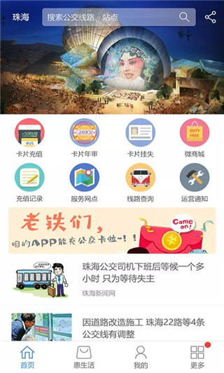 珠海TONG1