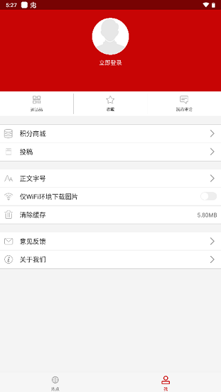 云上大悟app3