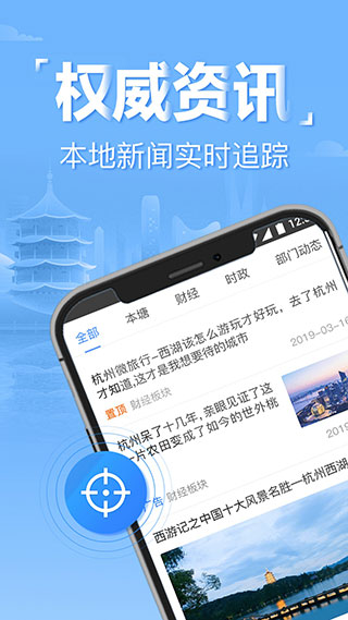 杭州办事服务3