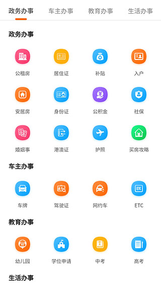 南昌本地宝3