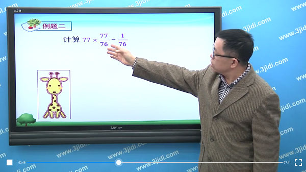 小学语文数学英语同步app5